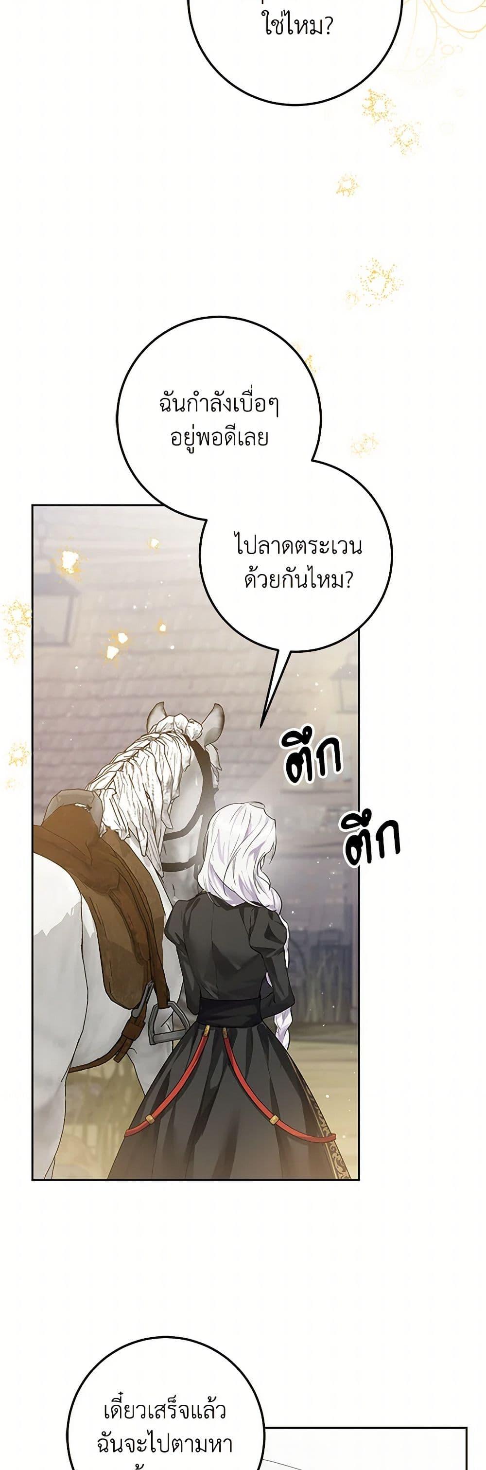 Manga-lc-com อ่านมังงะ อ่านการ์ตูน ออนไลน์ ฟรี The Closet Fan Princess ตอนที่ 1 2 3 4 5 6 7 8 9 10 11 12 13 14 ฟรี ไม่มีโฆษณา Manga-lc - อ่าน มังงะ อ่าน การ์ตูน ออนไลน์ อ่านมังงะ ฟรี