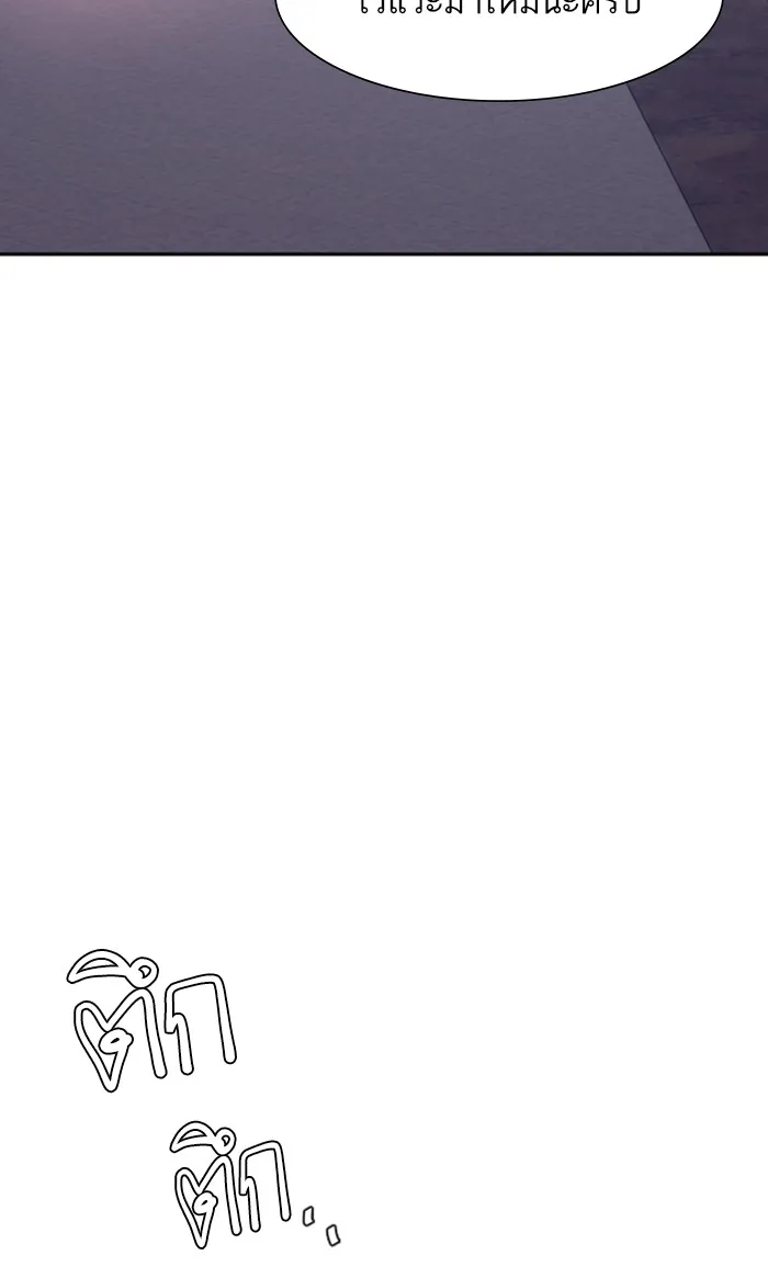 พี่ชายสายบอดี้การ์ด ตอนที่ 99 รูปที่ 62