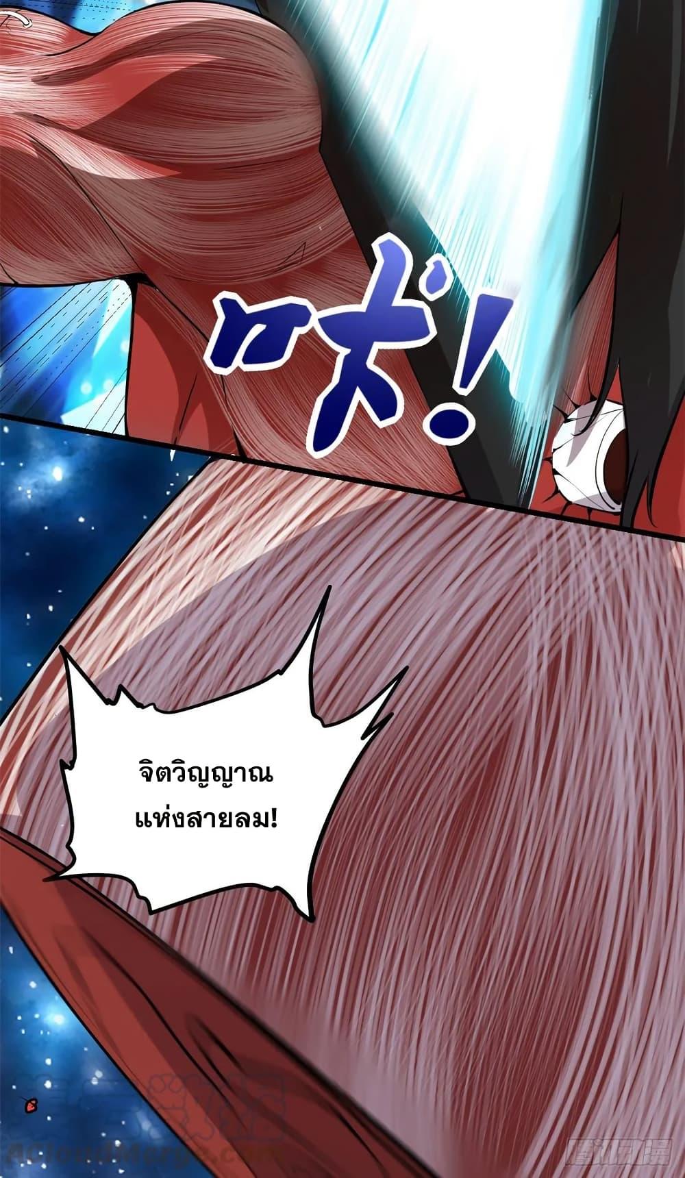 Manga-lc-com อ่านมังงะ อ่านการ์ตูน ออนไลน์ ฟรี God of War System ตอนที่ 1 2 3 4 5 6 7 8 9 10 11 12 13 14 ฟรี ไม่มีโฆษณา Manga-lc - อ่าน มังงะ อ่าน การ์ตูน ออนไลน์ อ่านมังงะ ฟรี