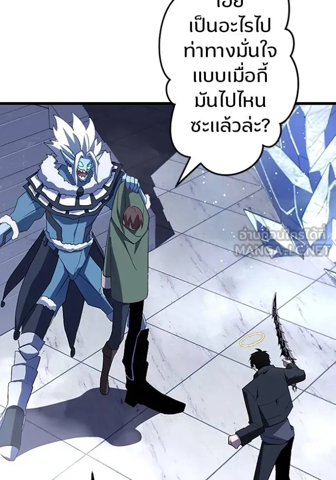 โคตรอาวุธลับ ตอนที่ 24 รูปที่ 74