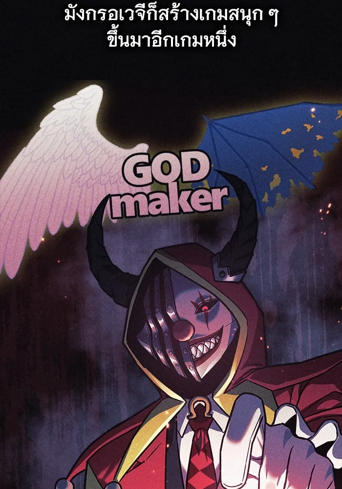 สัปดาห์นี้งดอัปตอนใหม่ ตอนที่ 99 รูปที่ 23