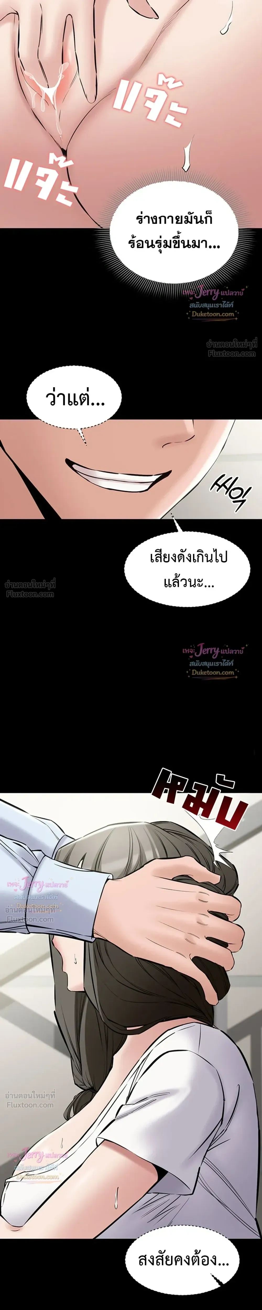 Doujin-Lc- อ่าน โดจิน มังฮวา เกาหลี ญี่ปุ่น จีน แปลไทย Quiet Worker ฉันก็แค่อยากทำงานเงียบๆ แต่ดันเก็บเรียบซะงั้น ตอนที่ 1 2 3 4 5 6 7 8 9 10 11 12 13 14 ฟรี ไม่มีโฆษณา อ่าน โดจิน Manhwa เกาหลี ญี่ปุ่น จีน เรามีครบ คัดมาให้เน้นๆ โดจิน 18+ รับประกันความฟินโดย  Doujin Lc