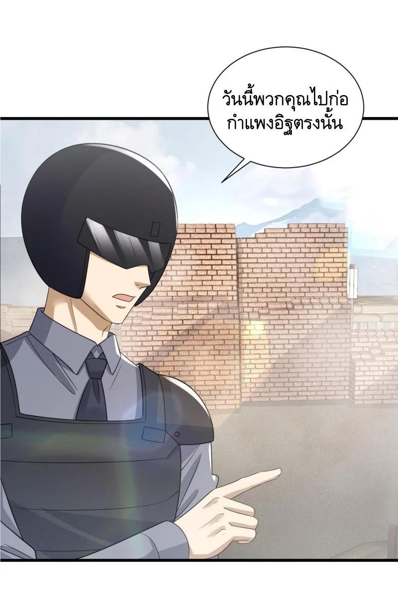 Manga-lc-com อ่านมังงะ อ่านการ์ตูน ออนไลน์ ฟรี The First Order ตอนที่ 1 2 3 4 5 6 7 8 9 10 11 12 13 14 ฟรี ไม่มีโฆษณา Manga-lc - อ่าน มังงะ อ่าน การ์ตูน ออนไลน์ อ่านมังงะ ฟรี