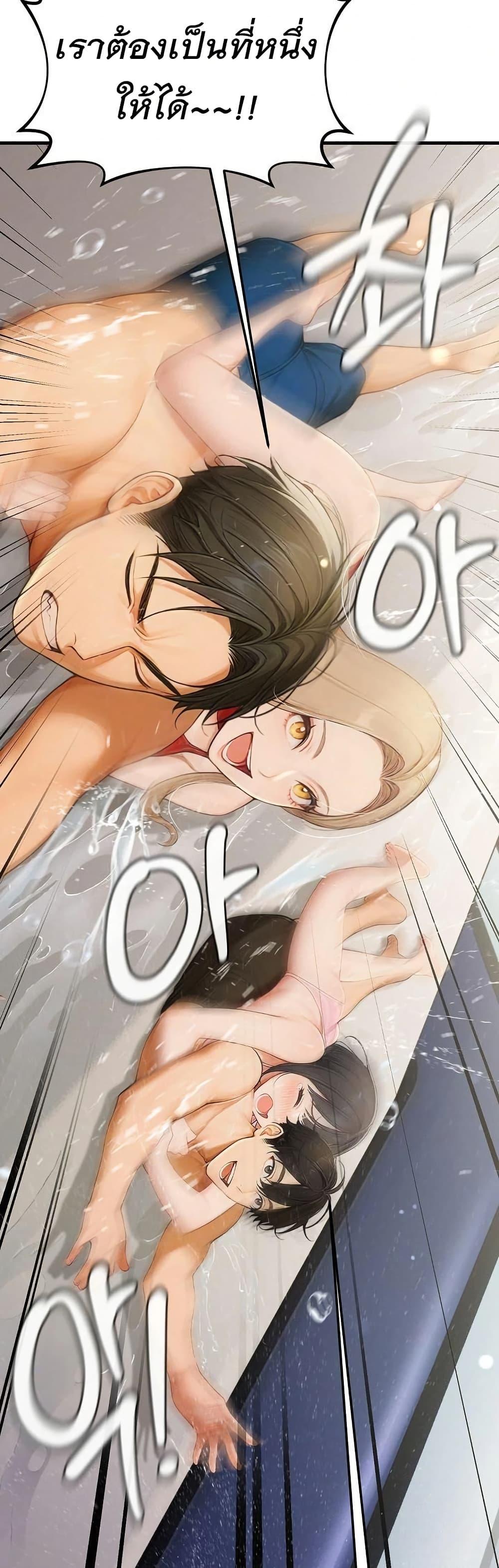 Doujin-Lc- อ่าน โดจิน มังฮวา เกาหลี ญี่ปุ่น จีน แปลไทย Hypersexual Syndrome ตอนที่ 1 2 3 4 5 6 7 8 9 10 11 12 13 14 ฟรี ไม่มีโฆษณา อ่าน โดจิน Manhwa เกาหลี ญี่ปุ่น จีน เรามีครบ คัดมาให้เน้นๆ โดจิน 18+ รับประกันความฟินโดย  Doujin Lc