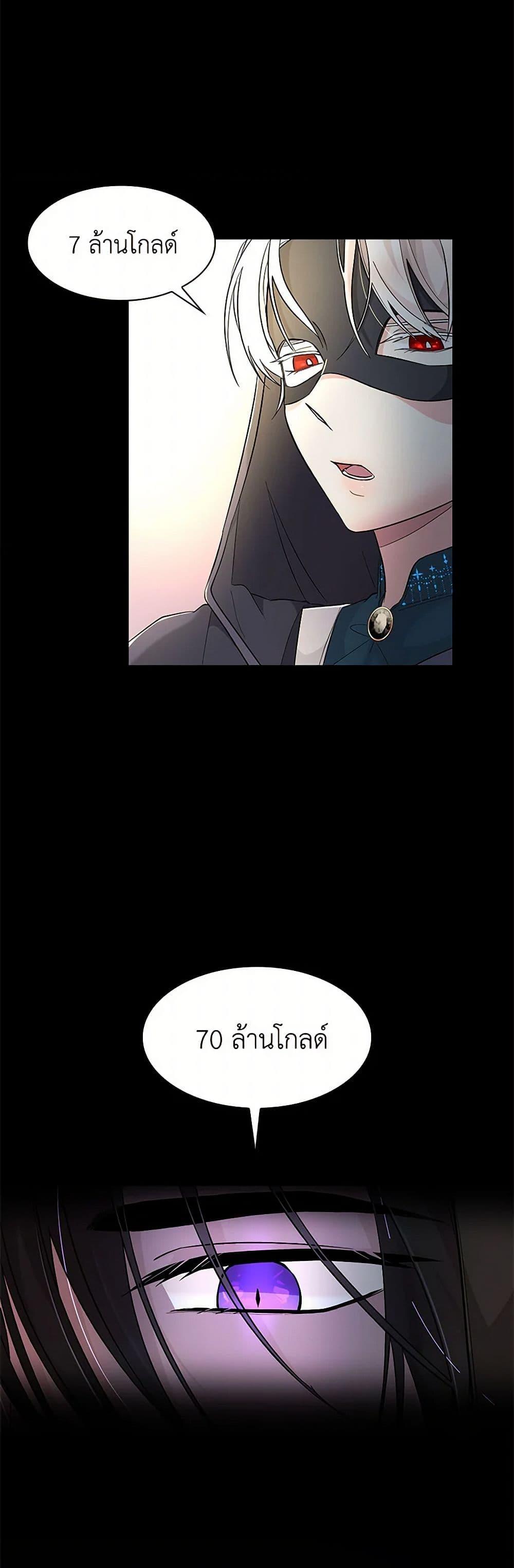 Manga-lc-com อ่านมังงะ อ่านการ์ตูน ออนไลน์ ฟรี Villains Behind the Curtains ตอนที่ 1 2 3 4 5 6 7 8 9 10 11 12 13 14 ฟรี ไม่มีโฆษณา Manga-lc - อ่าน มังงะ อ่าน การ์ตูน ออนไลน์ อ่านมังงะ ฟรี