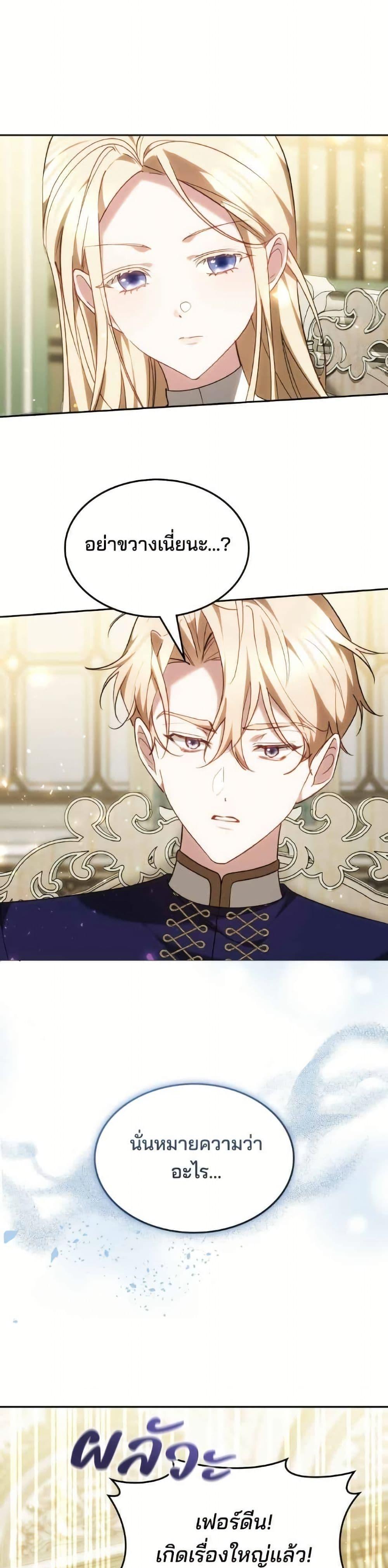 Manga-lc-com อ่านมังงะ อ่านการ์ตูน ออนไลน์ ฟรี The Reason Why the Villainess Picked up a Sword ตอนที่ 1 2 3 4 5 6 7 8 9 10 11 12 13 14 ฟรี ไม่มีโฆษณา Manga-lc - อ่าน มังงะ อ่าน การ์ตูน ออนไลน์ อ่านมังงะ ฟรี