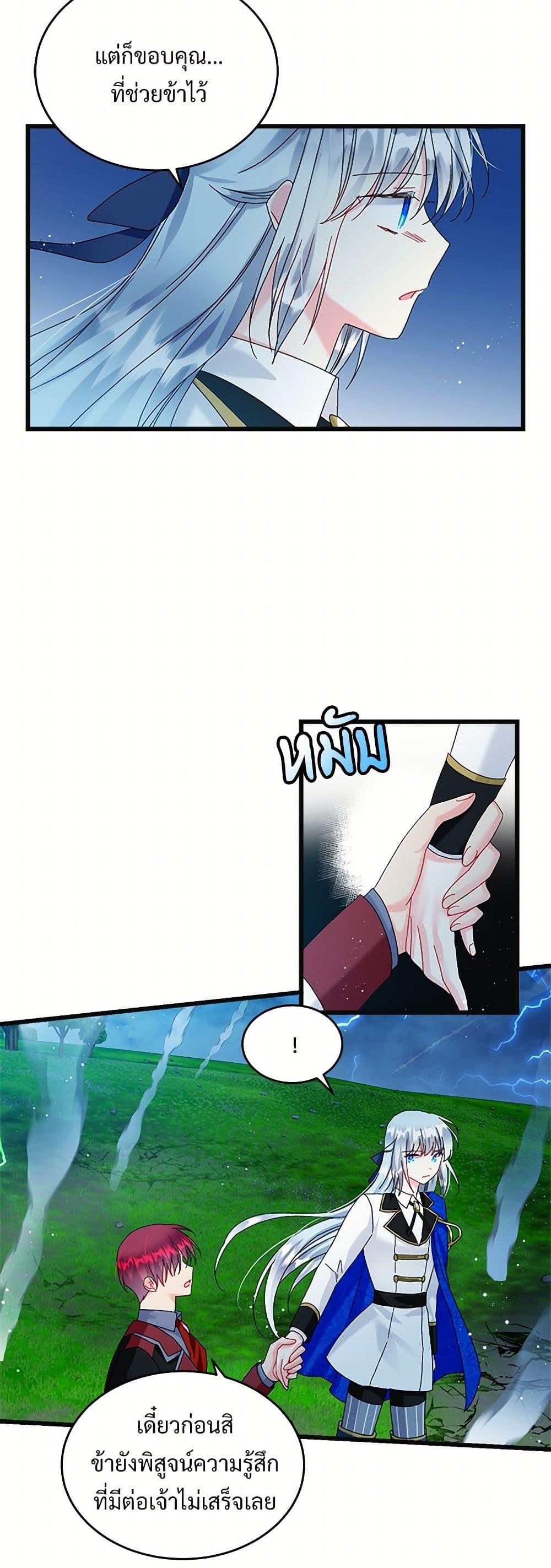 Manga-lc-com อ่านมังงะ อ่านการ์ตูน ออนไลน์ ฟรี The Lady’s Butler ตอนที่ 1 2 3 4 5 6 7 8 9 10 11 12 13 14 ฟรี ไม่มีโฆษณา Manga-lc - อ่าน มังงะ อ่าน การ์ตูน ออนไลน์ อ่านมังงะ ฟรี