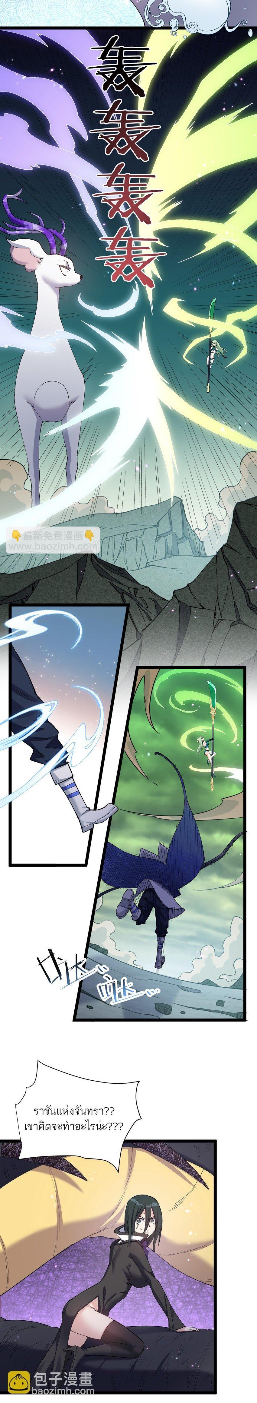 Manga-lc-com อ่านมังงะ อ่านการ์ตูน ออนไลน์ ฟรี I Look Too Much Like The Boss And The World Actually Believes It ตอนที่ 1 2 3 4 5 6 7 8 9 10 11 12 13 14 ฟรี ไม่มีโฆษณา Manga-lc - อ่าน มังงะ อ่าน การ์ตูน ออนไลน์ อ่านมังงะ ฟรี