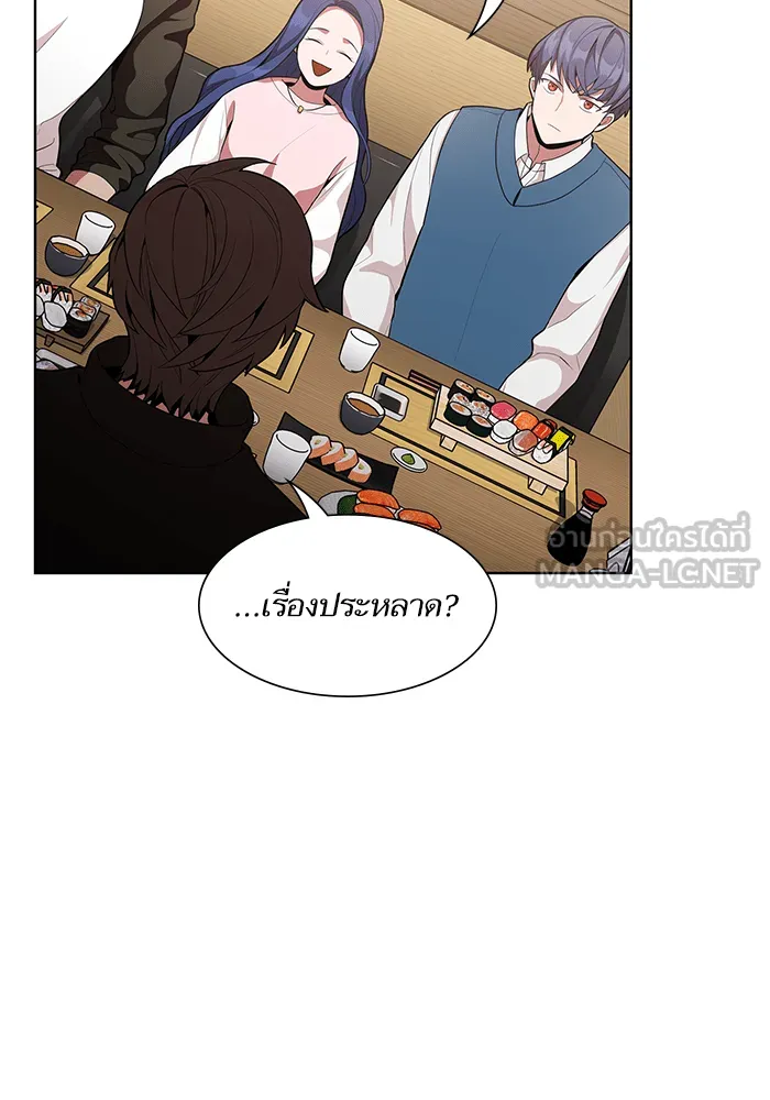 ผู้เล่นขั้นเทพแห่งหอคอยฝึกสอน ตอนที่ 07 รูปที่ 84