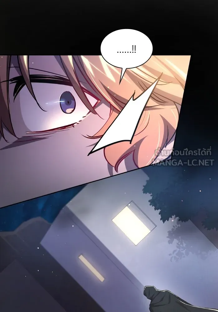 ฟิลเลียโรเซ่กับคำทำนายแห่งมงกุฎหนาม ตอนที่ 103 รูปที่ 51