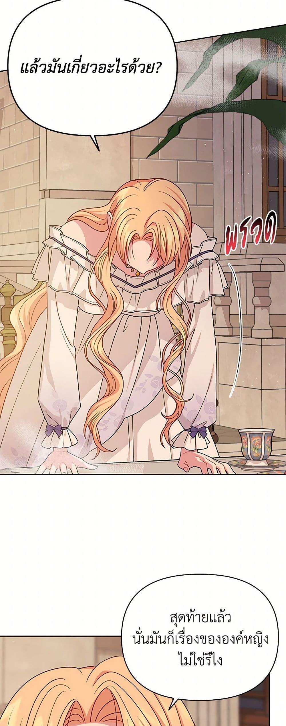 Manga-lc-com อ่านมังงะ อ่านการ์ตูน ออนไลน์ ฟรี My BFF is a Tyrant in Training ตอนที่ 1 2 3 4 5 6 7 8 9 10 11 12 13 14 ฟรี ไม่มีโฆษณา Manga-lc - อ่าน มังงะ อ่าน การ์ตูน ออนไลน์ อ่านมังงะ ฟรี