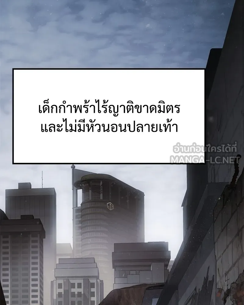 แบคXX ตอนที่ 45 รูปที่ 126