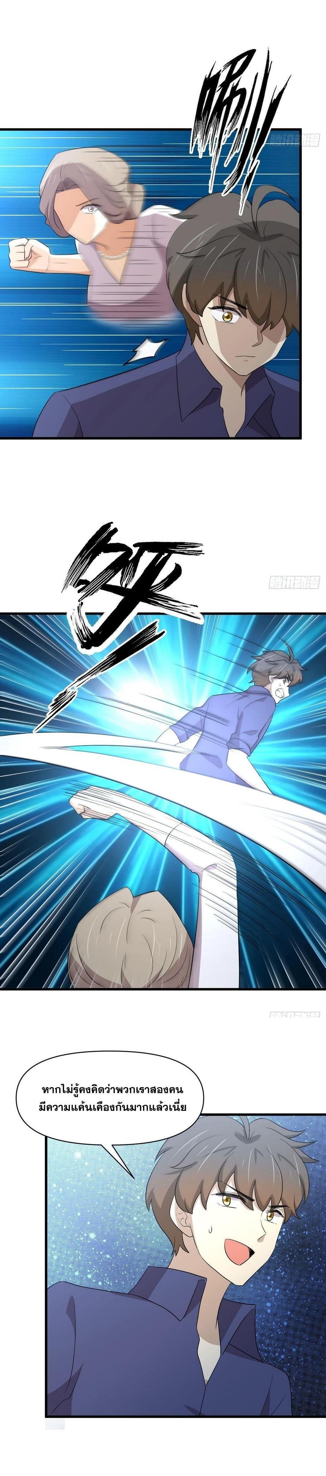 Manga-lc-com อ่านมังงะ อ่านการ์ตูน ออนไลน์ ฟรี Immortal Swordsman in the Reverse World ตอนที่ 1 2 3 4 5 6 7 8 9 10 11 12 13 14 ฟรี ไม่มีโฆษณา Manga-lc - อ่าน มังงะ อ่าน การ์ตูน ออนไลน์ อ่านมังงะ ฟรี