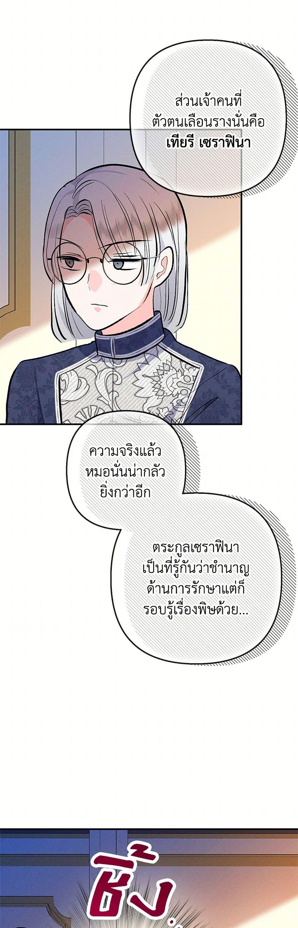 Manga-lc-com อ่านมังงะ อ่านการ์ตูน ออนไลน์ ฟรี I Am A Daughter Loved By The Devil ตอนที่ 1 2 3 4 5 6 7 8 9 10 11 12 13 14 ฟรี ไม่มีโฆษณา Manga-lc - อ่าน มังงะ อ่าน การ์ตูน ออนไลน์ อ่านมังงะ ฟรี