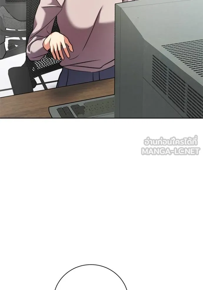 ออร่าดาราอัจฉริยะ ตอนที่ 45 รูปที่ 77