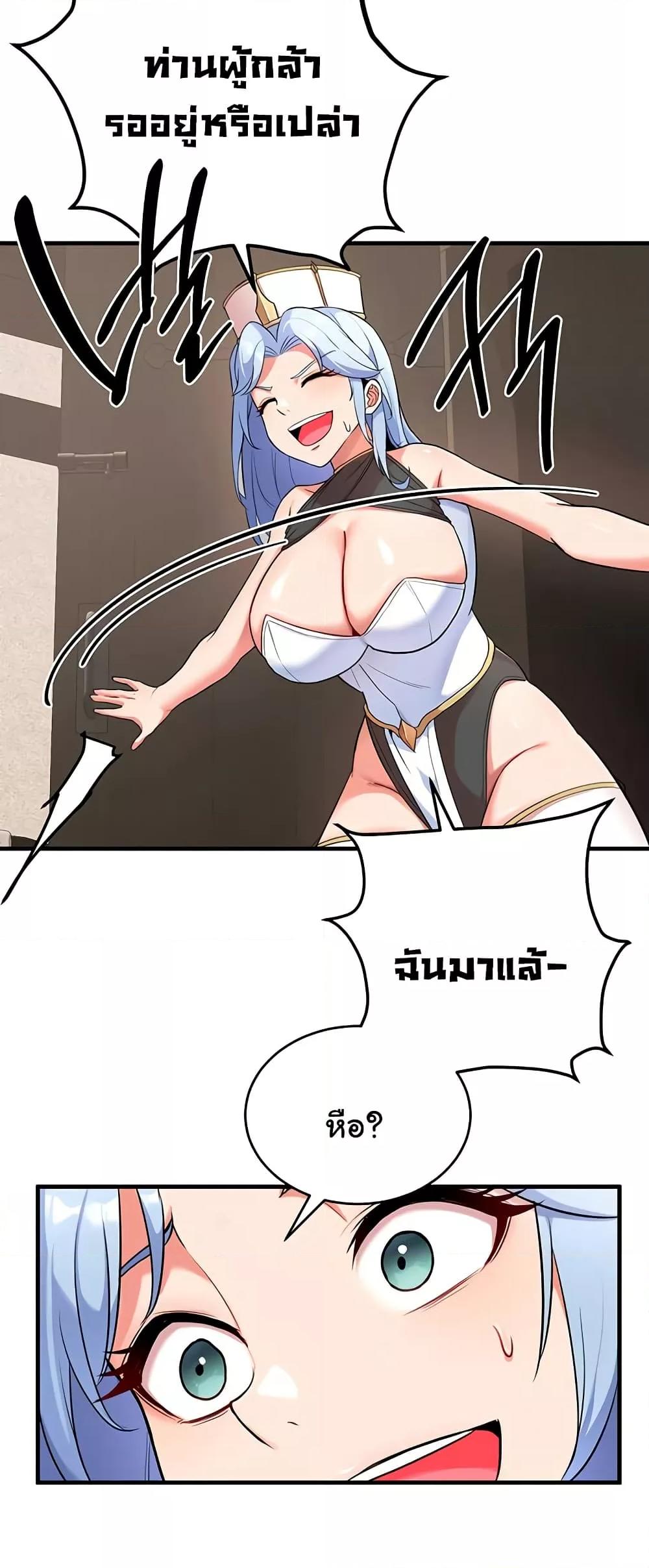 Doujin-Lc- อ่าน โดจิน มังฮวา เกาหลี ญี่ปุ่น จีน แปลไทย The Warrior Dissatisfied with Everyone ตอนที่ 1 2 3 4 5 6 7 8 9 10 11 12 13 14 ฟรี ไม่มีโฆษณา อ่าน โดจิน Manhwa เกาหลี ญี่ปุ่น จีน เรามีครบ คัดมาให้เน้นๆ โดจิน 18+ รับประกันความฟินโดย  Doujin Lc