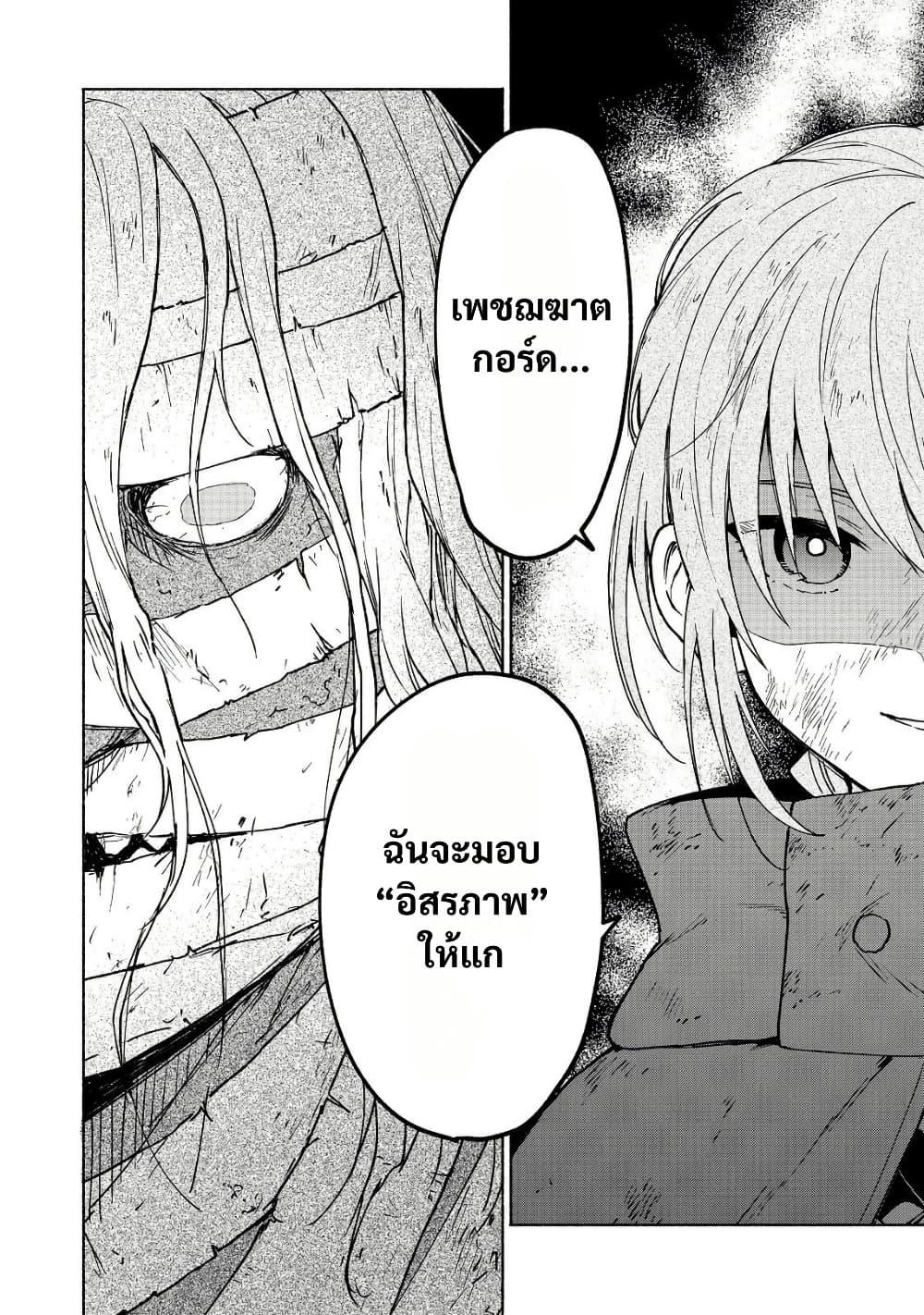 Manga-lc-com อ่านมังงะ อ่านการ์ตูน ออนไลน์ ฟรี Otome Game no Heroine de Saikyou Survival @COMIC ตอนที่ 1 2 3 4 5 6 7 8 9 10 11 12 13 14 ฟรี ไม่มีโฆษณา Manga-lc - อ่าน มังงะ อ่าน การ์ตูน ออนไลน์ อ่านมังงะ ฟรี