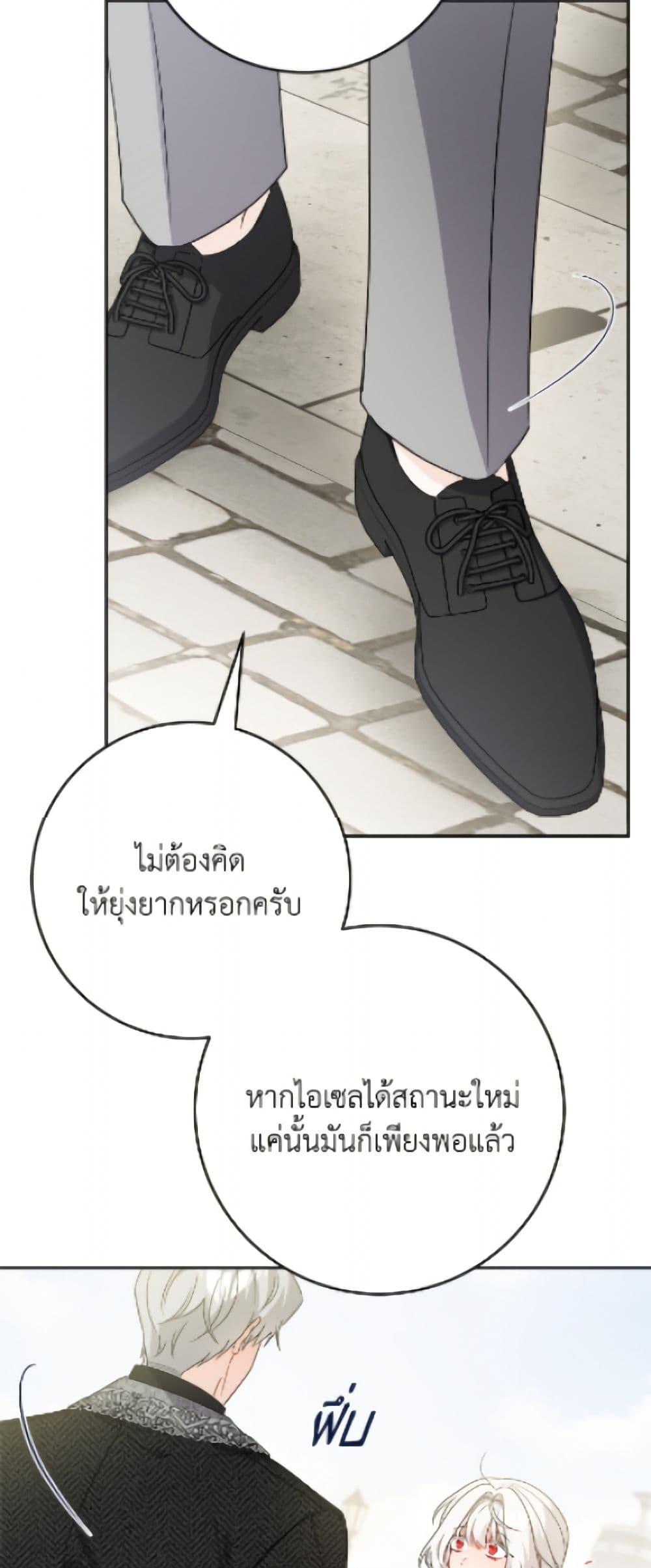 Manga-lc-com อ่านมังงะ อ่านการ์ตูน ออนไลน์ ฟรี The Male Lead is in Charge of the Successor ตอนที่ 1 2 3 4 5 6 7 8 9 10 11 12 13 14 ฟรี ไม่มีโฆษณา Manga-lc - อ่าน มังงะ อ่าน การ์ตูน ออนไลน์ อ่านมังงะ ฟรี