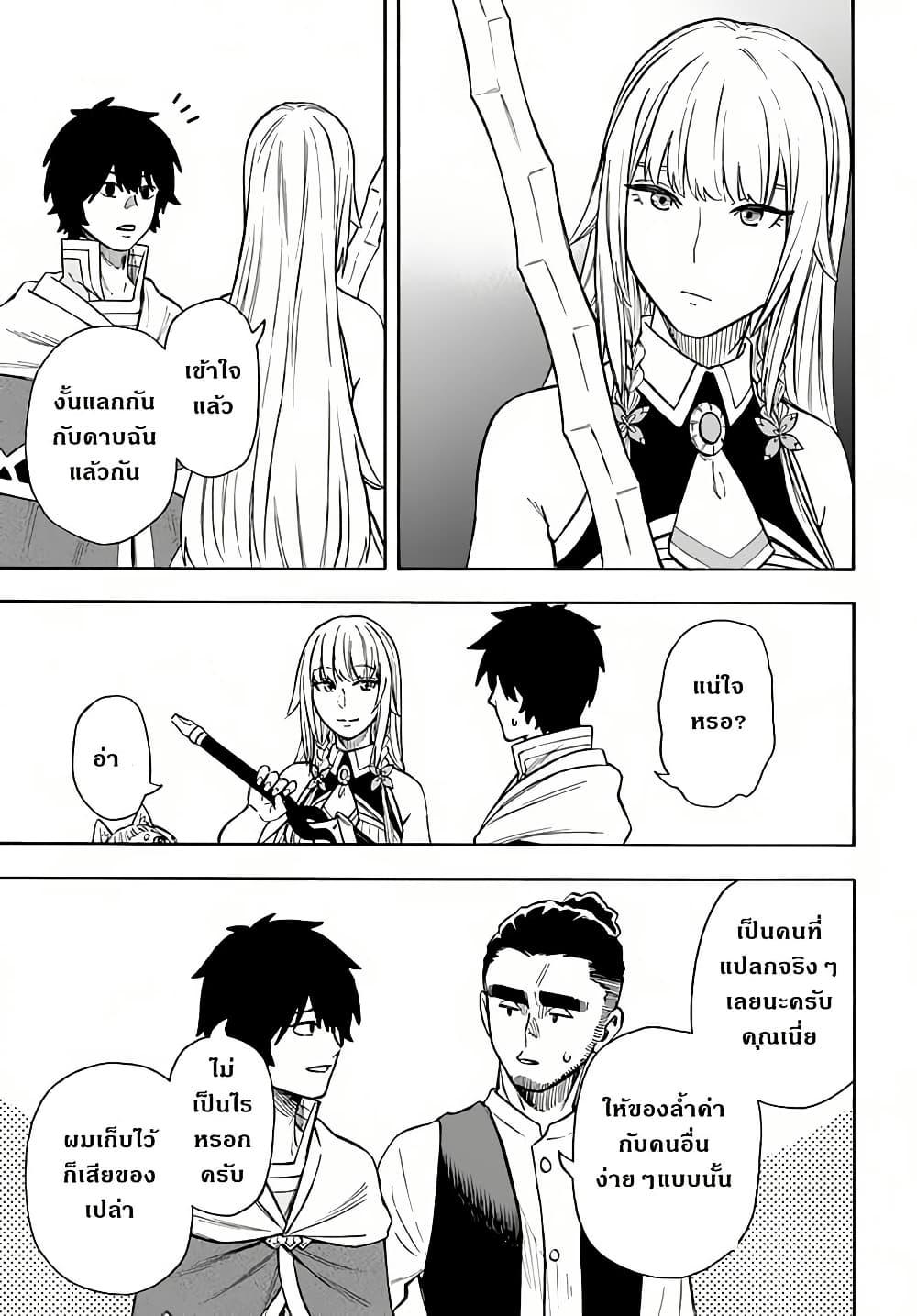 Manga-lc-com อ่านมังงะ อ่านการ์ตูน ออนไลน์ ฟรี Nito no Taidana Isekai Shoukougun Saijaku Shoku “Healer” nano ni Saikyou wa Cheat desu ka ตอนที่ 1 2 3 4 5 6 7 8 9 10 11 12 13 14 ฟรี ไม่มีโฆษณา Manga-lc - อ่าน มังงะ อ่าน การ์ตูน ออนไลน์ อ่านมังงะ ฟรี