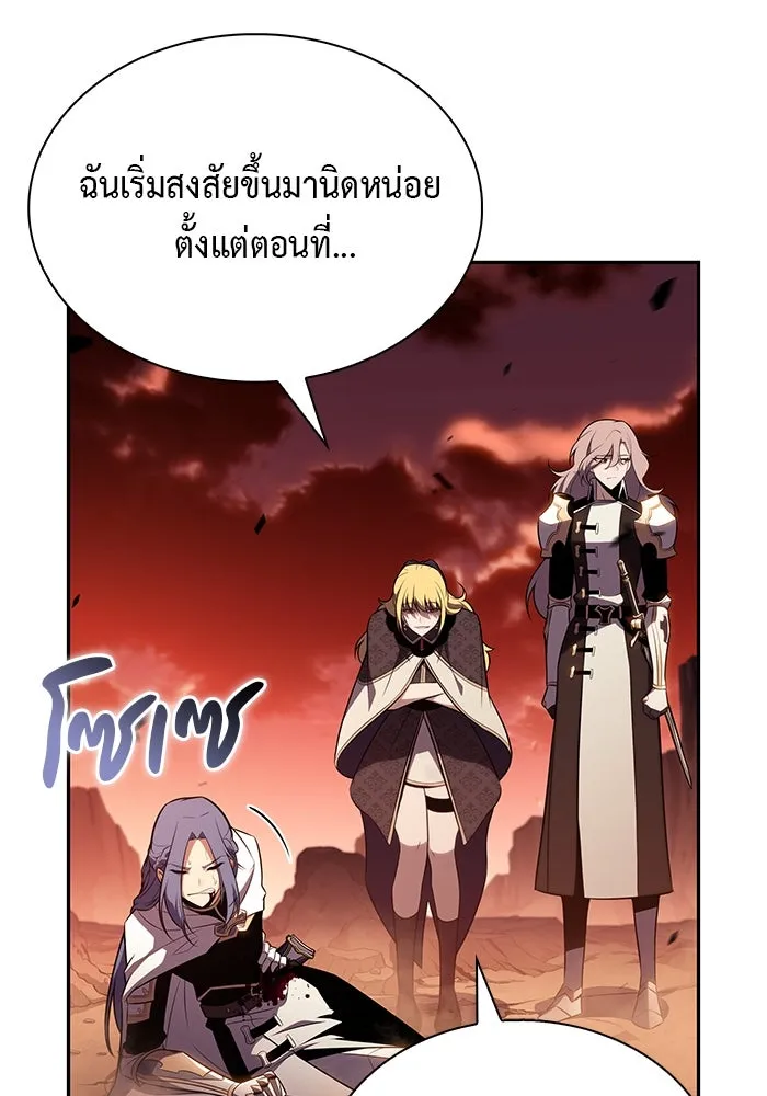 ลูกชายคนเล็กของดยุกคือมือสังหาร ตอนที่ 57 รูปที่ 47