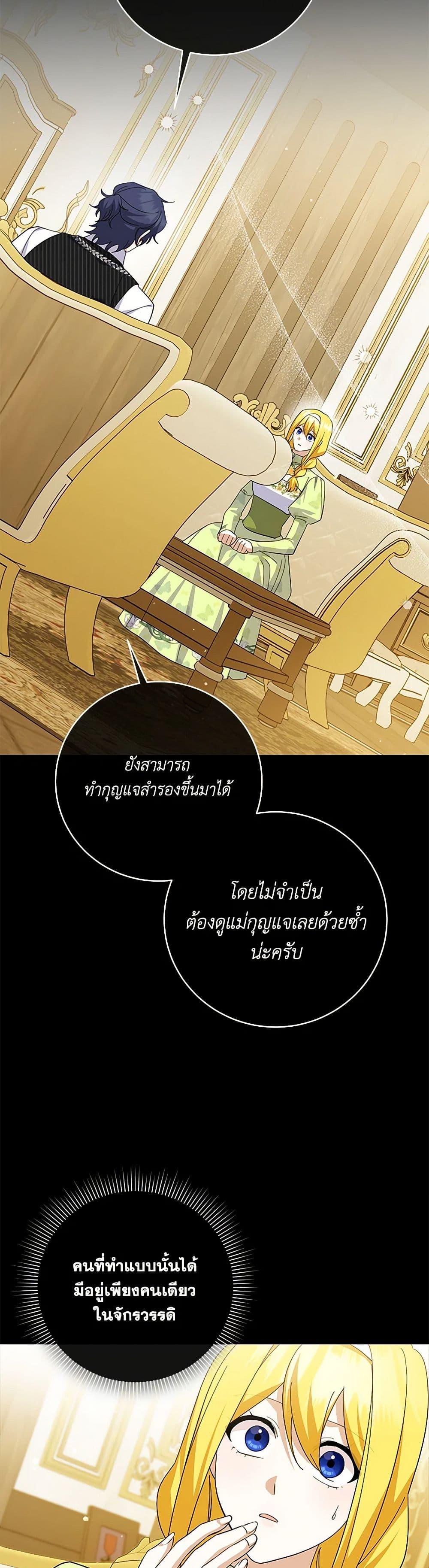 Manga-lc-com อ่านมังงะ อ่านการ์ตูน ออนไลน์ ฟรี Please Support My Revenge ตอนที่ 1 2 3 4 5 6 7 8 9 10 11 12 13 14 ฟรี ไม่มีโฆษณา Manga-lc - อ่าน มังงะ อ่าน การ์ตูน ออนไลน์ อ่านมังงะ ฟรี