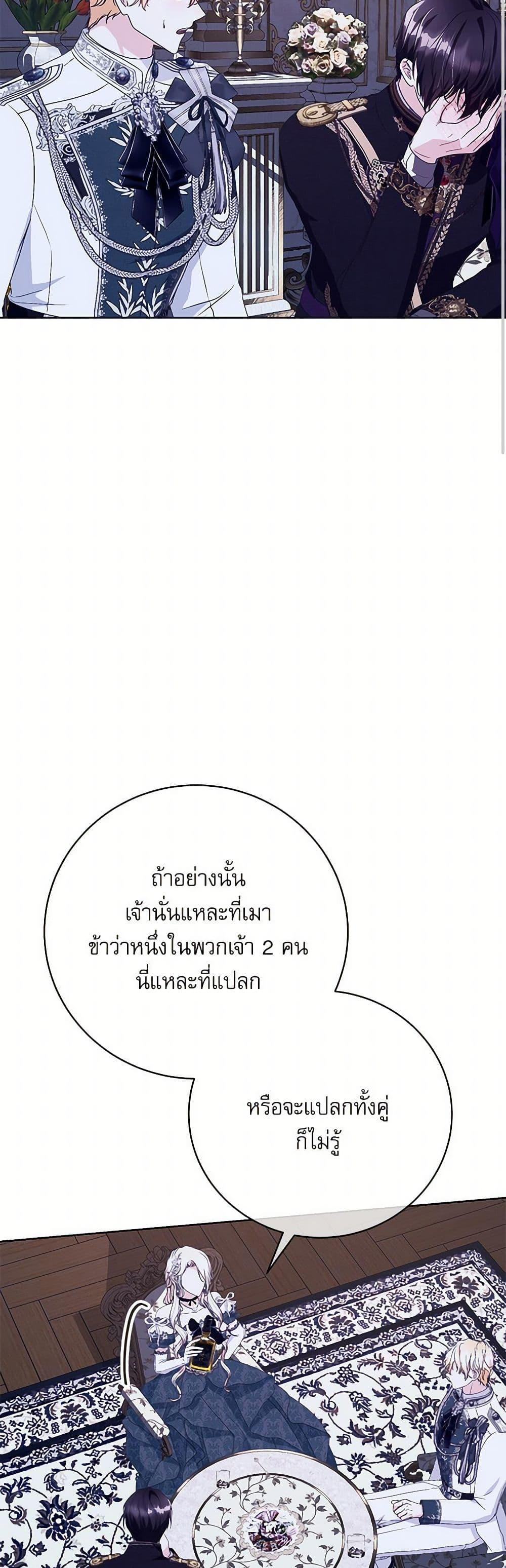 Manga-lc-com อ่านมังงะ อ่านการ์ตูน ออนไลน์ ฟรี Reborn as a Character That Never Existed ตอนที่ 1 2 3 4 5 6 7 8 9 10 11 12 13 14 ฟรี ไม่มีโฆษณา Manga-lc - อ่าน มังงะ อ่าน การ์ตูน ออนไลน์ อ่านมังงะ ฟรี