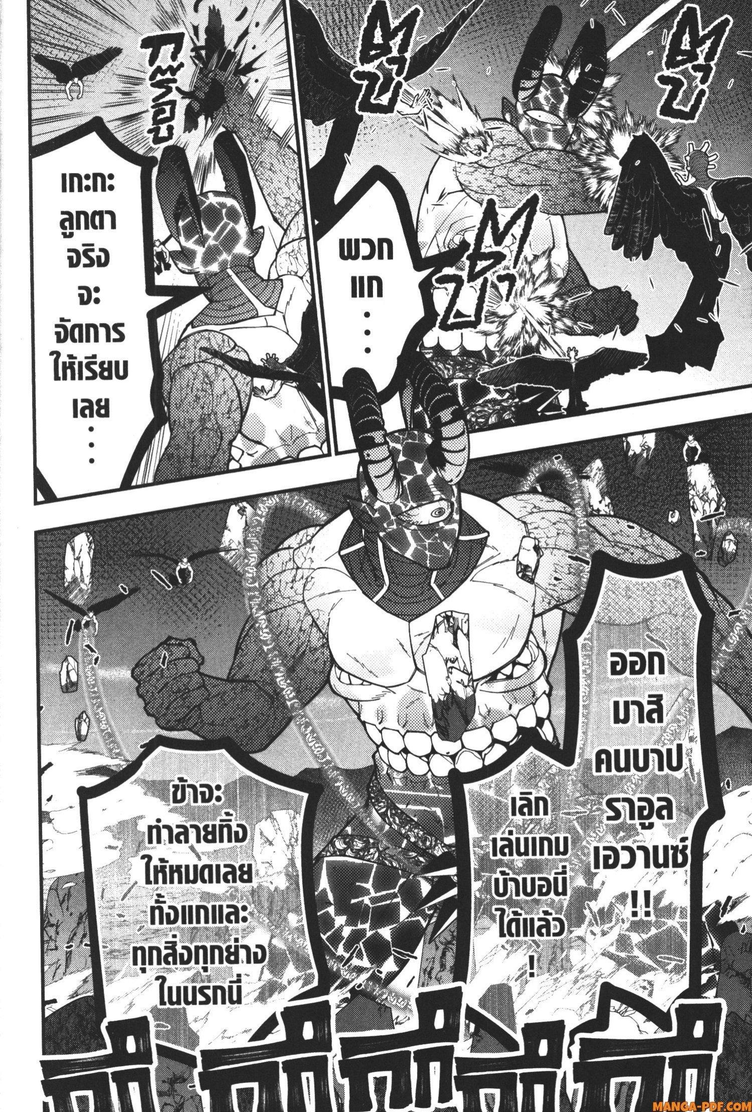Manga-lc-com อ่านมังงะ อ่านการ์ตูน ออนไลน์ ฟรี Fukushuu o Koinegau Saikyou Yuusha wa, Yami no Chikara de Senmetsu Musou Suru ตอนที่ 1 2 3 4 5 6 7 8 9 10 11 12 13 14 ฟรี ไม่มีโฆษณา Manga-lc - อ่าน มังงะ อ่าน การ์ตูน ออนไลน์ อ่านมังงะ ฟรี