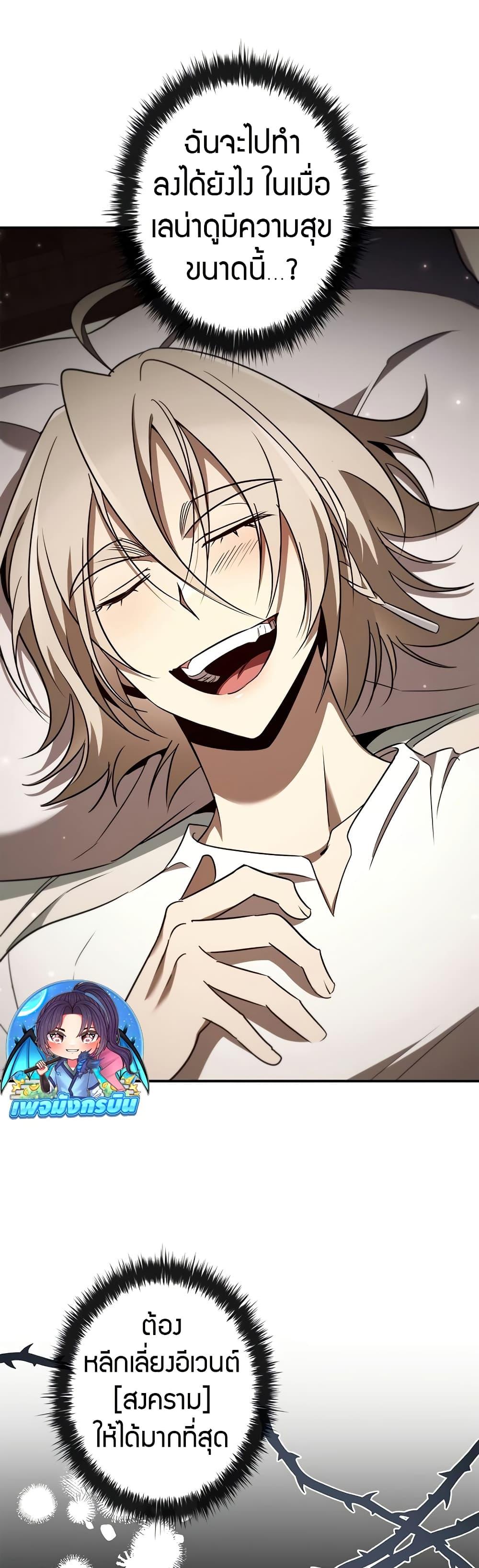 Manga-lc-com อ่านมังงะ อ่านการ์ตูน ออนไลน์ ฟรี Raising the Princess to Overcome Death ตอนที่ 1 2 3 4 5 6 7 8 9 10 11 12 13 14 ฟรี ไม่มีโฆษณา Manga-lc - อ่าน มังงะ อ่าน การ์ตูน ออนไลน์ อ่านมังงะ ฟรี