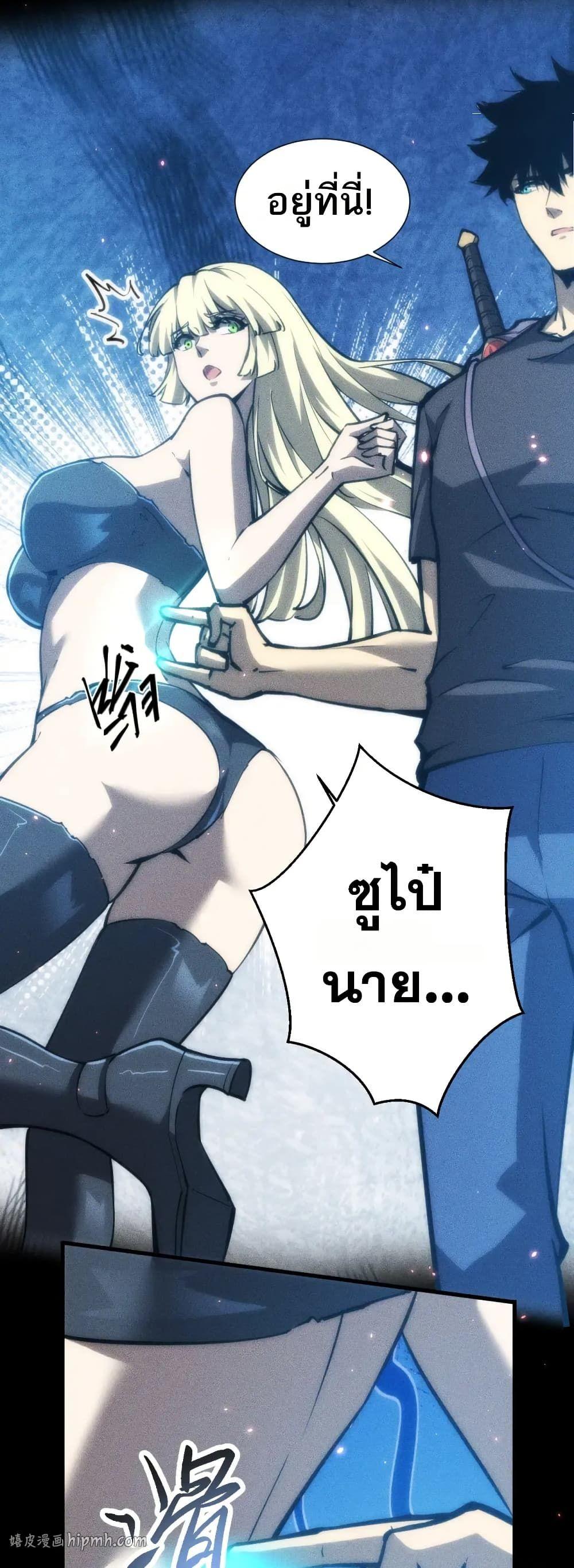 Manga-lc-com อ่านมังงะ อ่านการ์ตูน ออนไลน์ ฟรี The End of the World The Emperor Banner Invites All Female ตอนที่ 1 2 3 4 5 6 7 8 9 10 11 12 13 14 ฟรี ไม่มีโฆษณา Manga-lc - อ่าน มังงะ อ่าน การ์ตูน ออนไลน์ อ่านมังงะ ฟรี