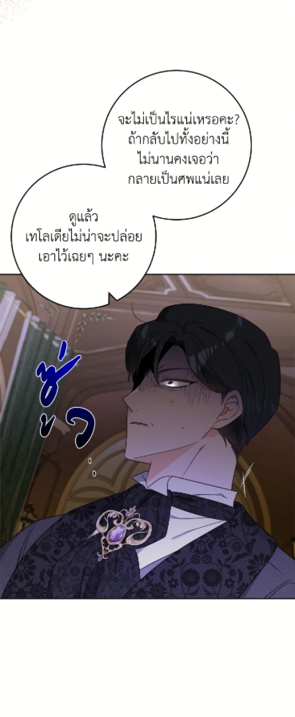 Manga-lc-com อ่านมังงะ อ่านการ์ตูน ออนไลน์ ฟรี The Male Lead is in Charge of the Successor ตอนที่ 1 2 3 4 5 6 7 8 9 10 11 12 13 14 ฟรี ไม่มีโฆษณา Manga-lc - อ่าน มังงะ อ่าน การ์ตูน ออนไลน์ อ่านมังงะ ฟรี