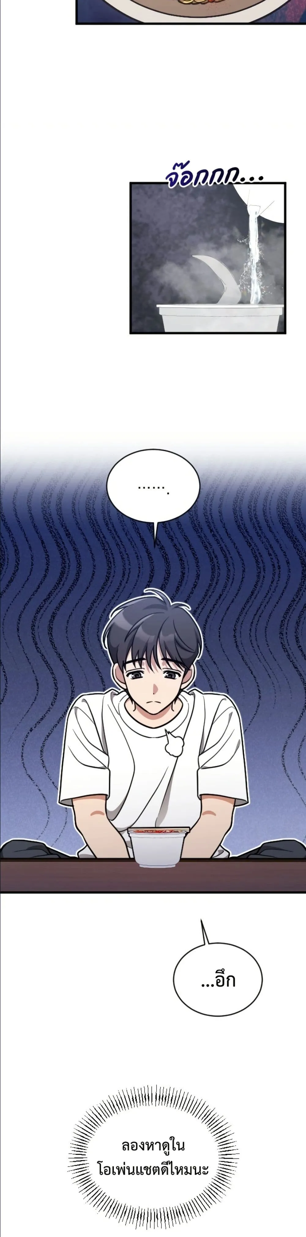 Manga-lc-com อ่านมังงะ อ่านการ์ตูน ออนไลน์ ฟรี I Offered Kimchi Ramen to the Gods ตอนที่ 1 2 3 4 5 6 7 8 9 10 11 12 13 14 ฟรี ไม่มีโฆษณา Manga-lc - อ่าน มังงะ อ่าน การ์ตูน ออนไลน์ อ่านมังงะ ฟรี