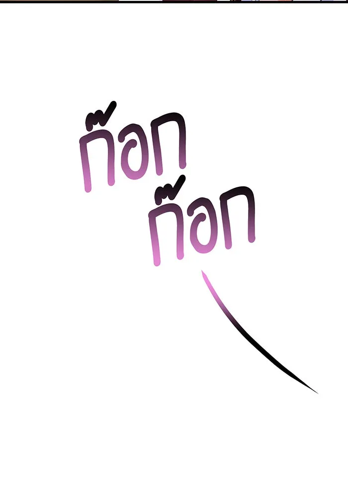 นางร้ายที่ไหนจะมีคุณธรรม ตอนที่ 86 รูปที่ 122