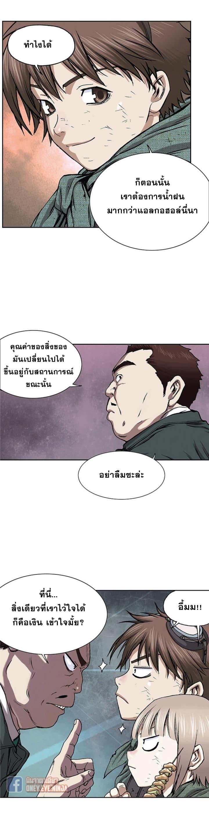 Manga-lc-com อ่านมังงะ อ่านการ์ตูน ออนไลน์ ฟรี Leviathan เลวีอาธาน อสูรกายใต้สมุทร ตอนที่ 1 2 3 4 5 6 7 8 9 10 11 12 13 14 ฟรี ไม่มีโฆษณา Manga-lc - อ่าน มังงะ อ่าน การ์ตูน ออนไลน์ อ่านมังงะ ฟรี