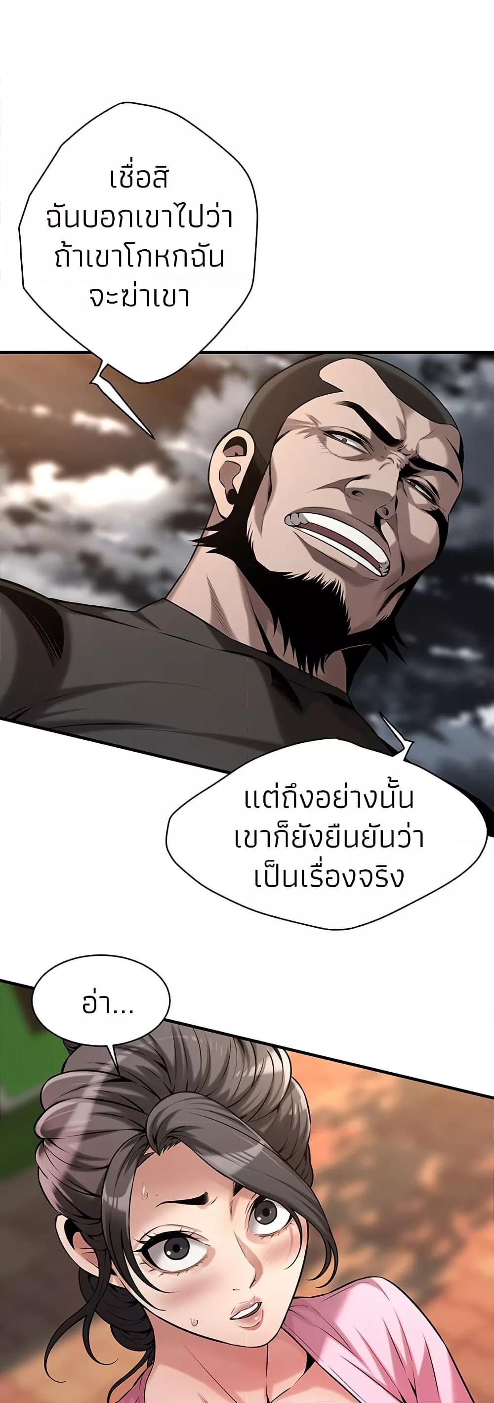 Doujin-Lc- อ่าน โดจิน มังฮวา เกาหลี ญี่ปุ่น จีน แปลไทย Bastard ตอนที่ 1 2 3 4 5 6 7 8 9 10 11 12 13 14 ฟรี ไม่มีโฆษณา อ่าน โดจิน Manhwa เกาหลี ญี่ปุ่น จีน เรามีครบ คัดมาให้เน้นๆ โดจิน 18+ รับประกันความฟินโดย  Doujin Lc