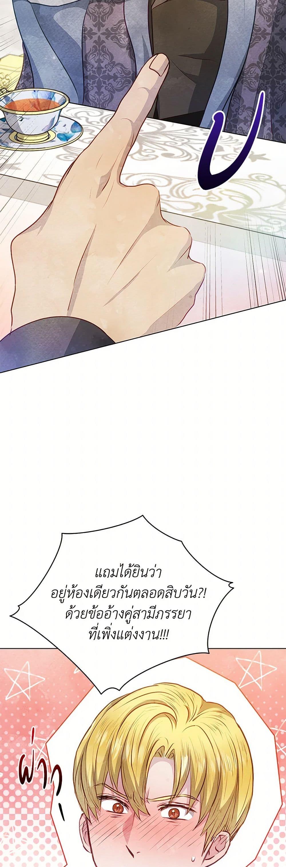 Manga-lc-com อ่านมังงะ อ่านการ์ตูน ออนไลน์ ฟรี The Princess Is Going on Strike ตอนที่ 1 2 3 4 5 6 7 8 9 10 11 12 13 14 ฟรี ไม่มีโฆษณา Manga-lc - อ่าน มังงะ อ่าน การ์ตูน ออนไลน์ อ่านมังงะ ฟรี