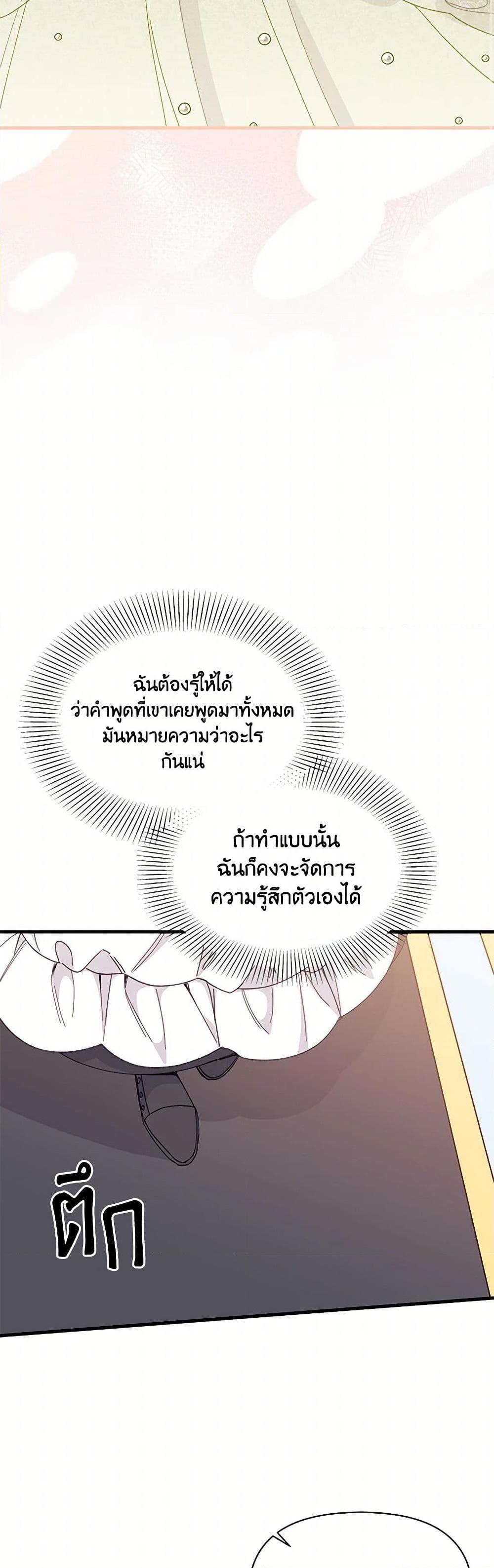 Manga-lc-com อ่านมังงะ อ่านการ์ตูน ออนไลน์ ฟรี I Found a Husband When I Picked up the Male Lead ตอนที่ 1 2 3 4 5 6 7 8 9 10 11 12 13 14 ฟรี ไม่มีโฆษณา Manga-lc - อ่าน มังงะ อ่าน การ์ตูน ออนไลน์ อ่านมังงะ ฟรี