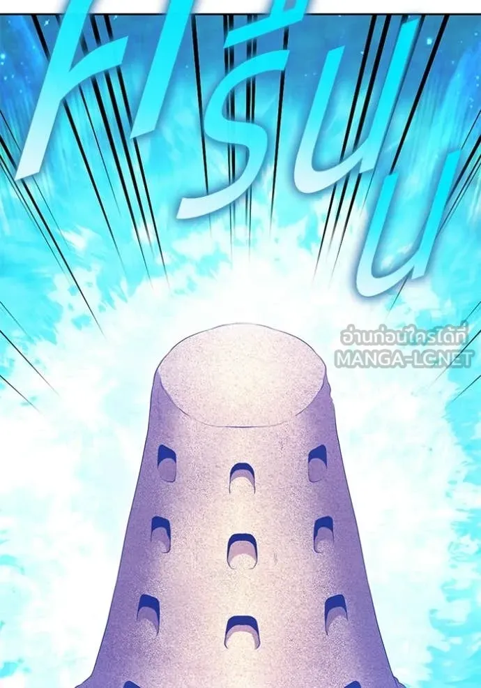 +99 ท่อนไม้ ตอนที่ 180 รูปที่ 8