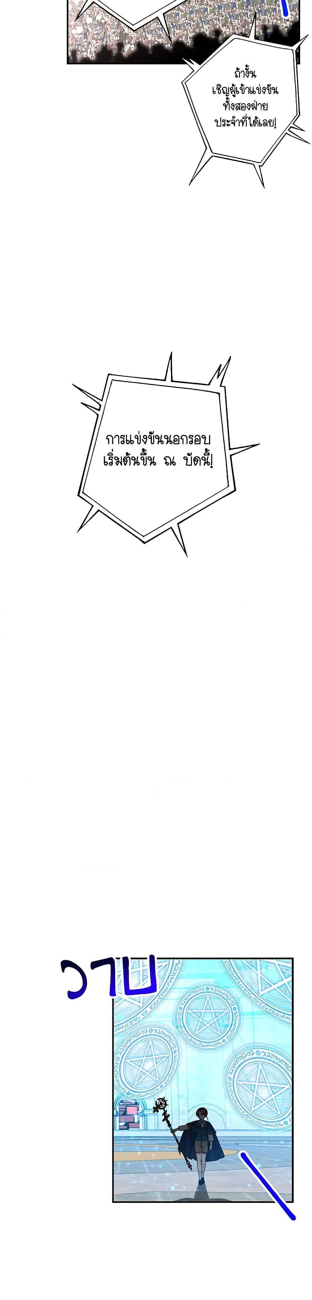 Manga-lc-com อ่านมังงะ อ่านการ์ตูน ออนไลน์ ฟรี Daughter of the Archmage ตอนที่ 1 2 3 4 5 6 7 8 9 10 11 12 13 14 ฟรี ไม่มีโฆษณา Manga-lc - อ่าน มังงะ อ่าน การ์ตูน ออนไลน์ อ่านมังงะ ฟรี