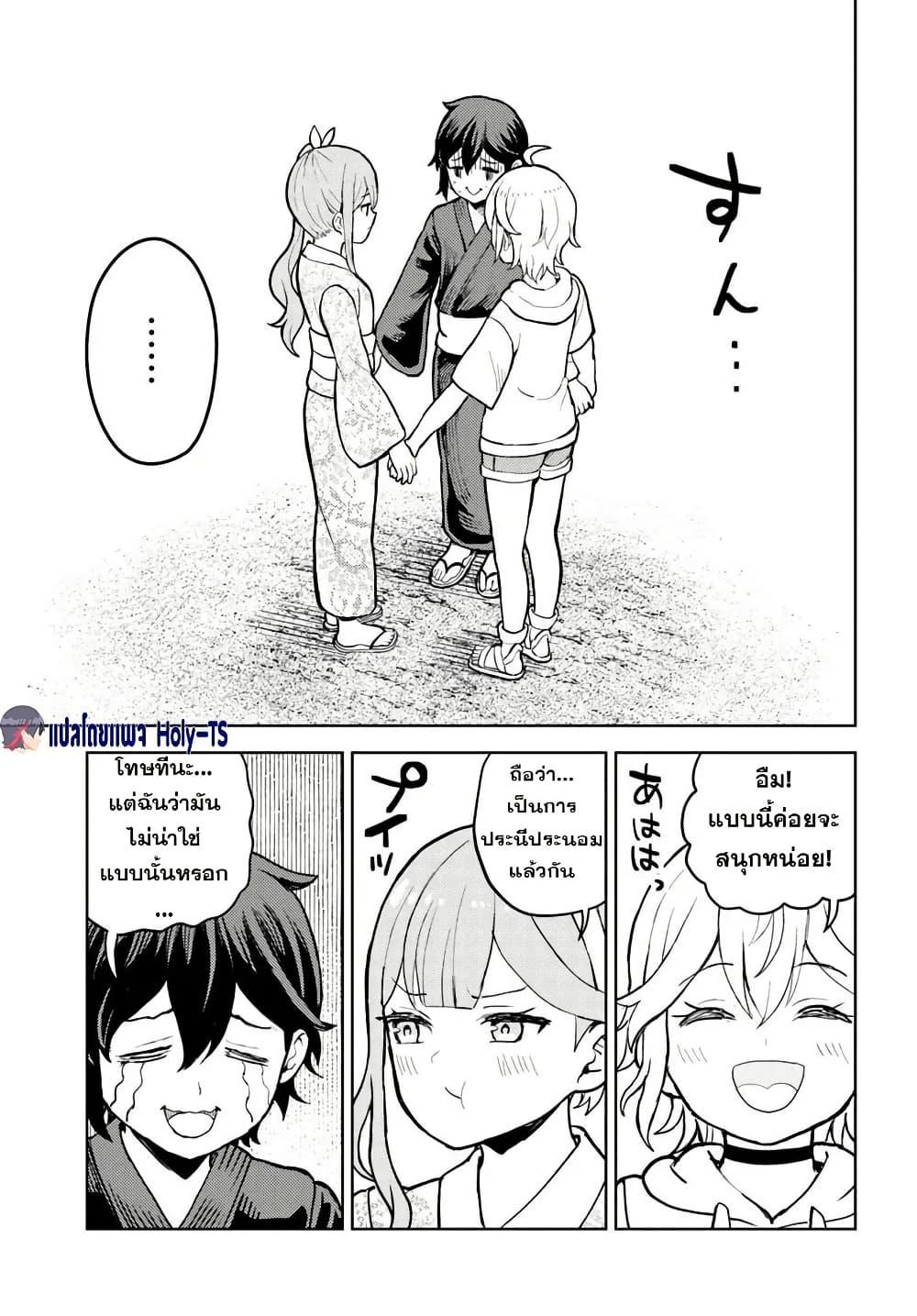 Manga-lc-com อ่านมังงะ อ่านการ์ตูน ออนไลน์ ฟรี I Was Reincarnated as the Villain With Evil Eyes, so I Aim to Be a Mob Character ตอนที่ 1 2 3 4 5 6 7 8 9 10 11 12 13 14 ฟรี ไม่มีโฆษณา Manga-lc - อ่าน มังงะ อ่าน การ์ตูน ออนไลน์ อ่านมังงะ ฟรี