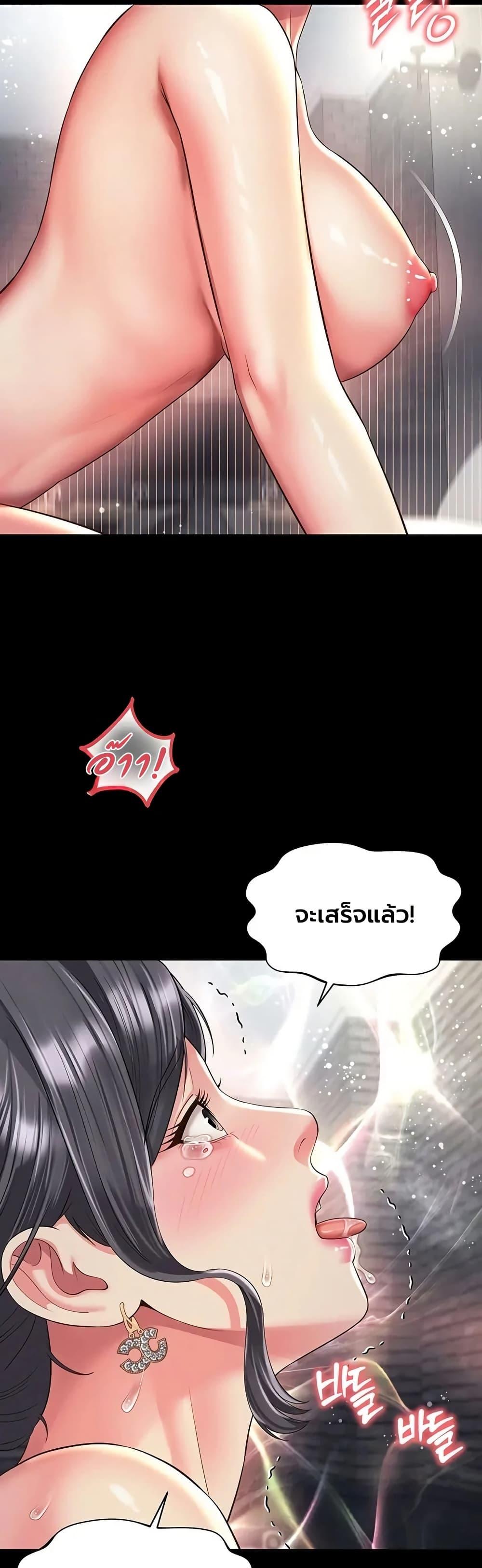 Doujin-Lc- อ่าน โดจิน มังฮวา เกาหลี ญี่ปุ่น จีน แปลไทย The Mother ตอนที่ 1 2 3 4 5 6 7 8 9 10 11 12 13 14 ฟรี ไม่มีโฆษณา อ่าน โดจิน Manhwa เกาหลี ญี่ปุ่น จีน เรามีครบ คัดมาให้เน้นๆ โดจิน 18+ รับประกันความฟินโดย  Doujin Lc