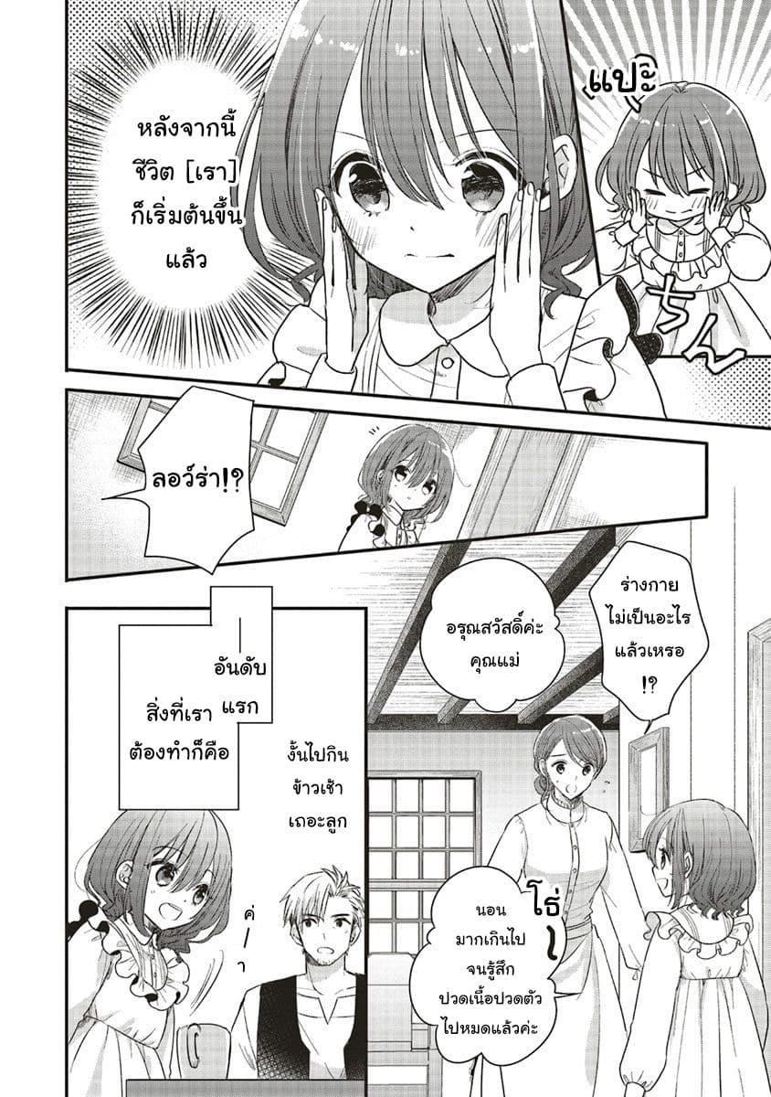 Manga-lc-com อ่านมังงะ อ่านการ์ตูน ออนไลน์ ฟรี Yuusha-sama No Osananajimi To Iu Shokugyou No Make Heroin Ni Tensei Shita No De, Chougou-shi Ni Job Change Shimasu. ตอนที่ 1 2 3 4 5 6 7 8 9 10 11 12 13 14 ฟรี ไม่มีโฆษณา Manga-lc - อ่าน มังงะ อ่าน การ์ตูน ออนไลน์ อ่านมังงะ ฟรี