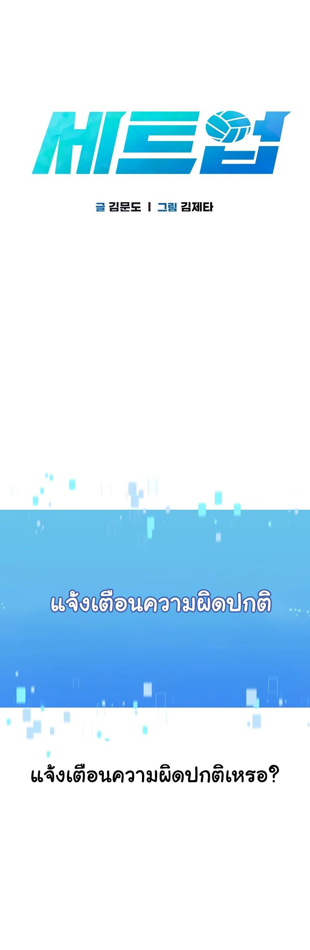 Doujin-Lc- อ่าน โดจิน มังฮวา เกาหลี ญี่ปุ่น จีน แปลไทย Set It! ตอนที่ 1 2 3 4 5 6 7 8 9 10 11 12 13 14 ฟรี ไม่มีโฆษณา อ่าน โดจิน Manhwa เกาหลี ญี่ปุ่น จีน เรามีครบ คัดมาให้เน้นๆ โดจิน 18+ รับประกันความฟินโดย  Doujin Lc