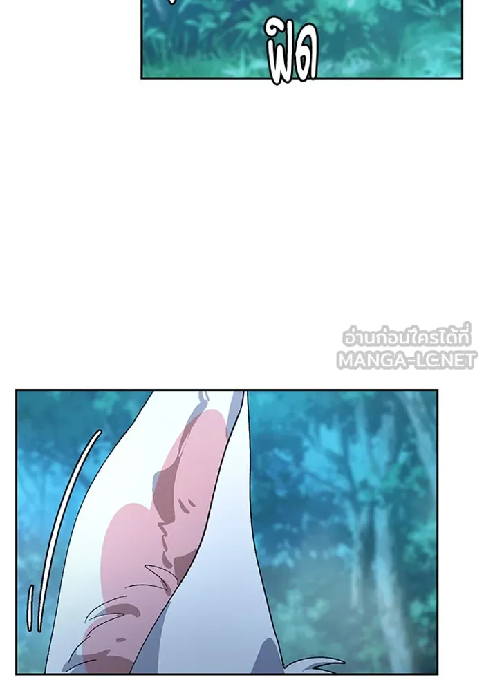 ตั้งแคมป์ฮีลใจในต่างโลก ตอนที่ 46 รูปที่ 117