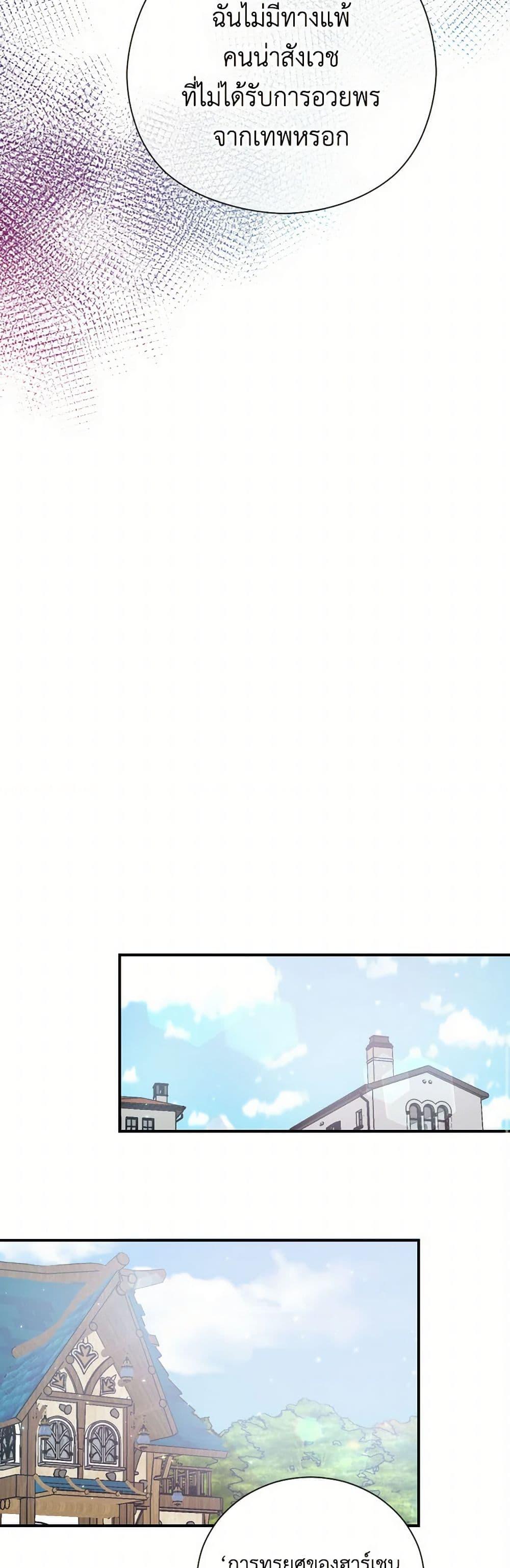 Manga-lc-com อ่านมังงะ อ่านการ์ตูน ออนไลน์ ฟรี Lady Baby ตอนที่ 1 2 3 4 5 6 7 8 9 10 11 12 13 14 ฟรี ไม่มีโฆษณา Manga-lc - อ่าน มังงะ อ่าน การ์ตูน ออนไลน์ อ่านมังงะ ฟรี