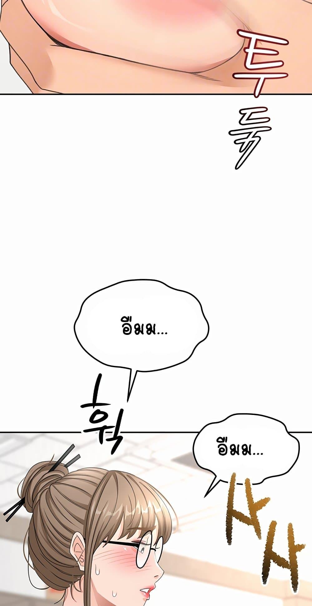 Doujin-Lc- อ่าน โดจิน มังฮวา เกาหลี ญี่ปุ่น จีน แปลไทย Rooftop Sex King ตอนที่ 1 2 3 4 5 6 7 8 9 10 11 12 13 14 ฟรี ไม่มีโฆษณา อ่าน โดจิน Manhwa เกาหลี ญี่ปุ่น จีน เรามีครบ คัดมาให้เน้นๆ โดจิน 18+ รับประกันความฟินโดย  Doujin Lc