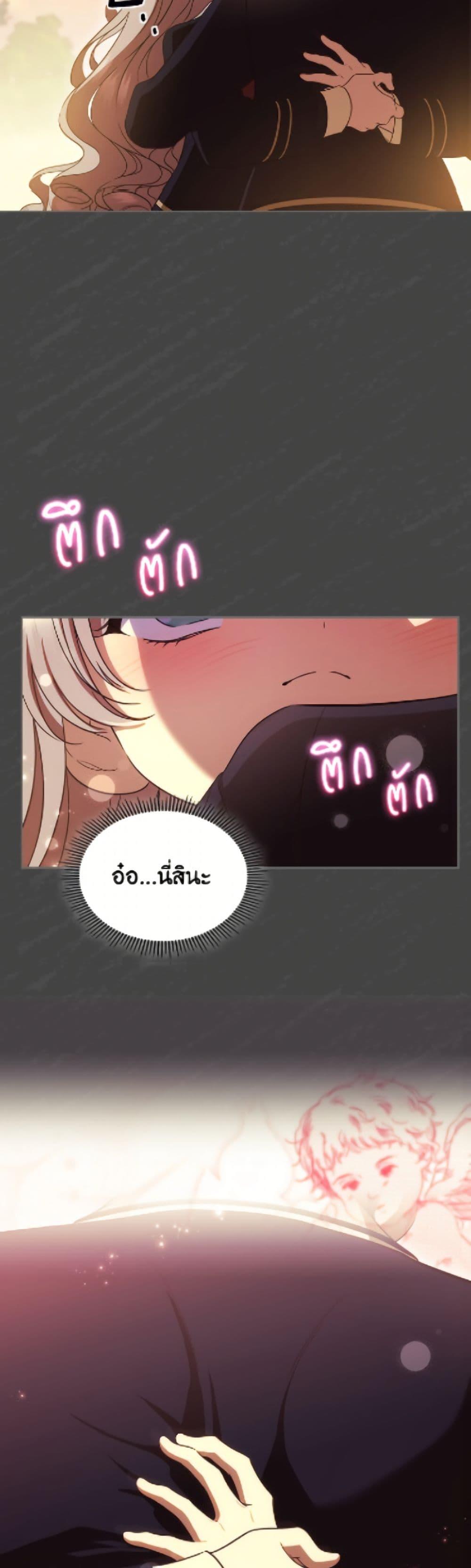 Manga-lc-com อ่านมังงะ อ่านการ์ตูน ออนไลน์ ฟรี I Stole the Heroine’s First Love ตอนที่ 1 2 3 4 5 6 7 8 9 10 11 12 13 14 ฟรี ไม่มีโฆษณา Manga-lc - อ่าน มังงะ อ่าน การ์ตูน ออนไลน์ อ่านมังงะ ฟรี