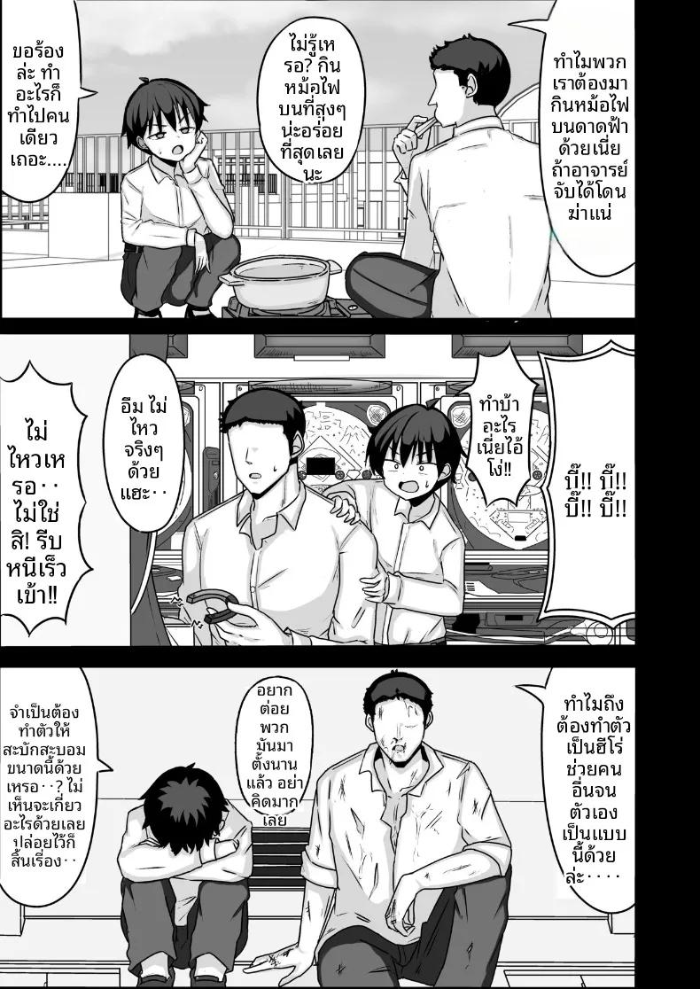 Doujin-Lc- อ่าน โดจิน มังฮวา เกาหลี ญี่ปุ่น จีน แปลไทย เมื่อร่างกายที่เปลี่ยนไป (Ghost) ตอนที่ 1 2 3 4 5 6 7 8 9 10 11 12 13 14 ฟรี ไม่มีโฆษณา อ่าน โดจิน Manhwa เกาหลี ญี่ปุ่น จีน เรามีครบ คัดมาให้เน้นๆ โดจิน 18+ รับประกันความฟินโดย  Doujin Lc