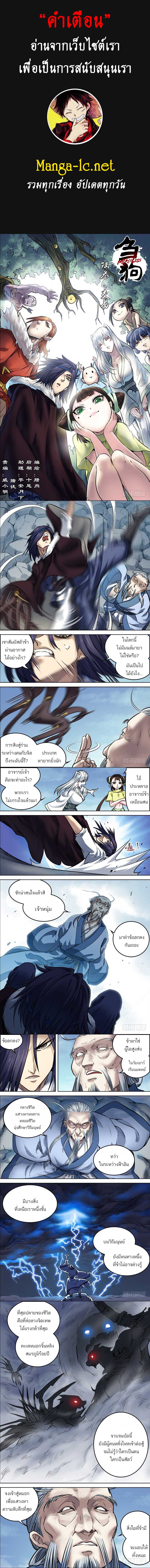 Doujin-Lc- อ่าน โดจิน มังฮวา เกาหลี ญี่ปุ่น จีน แปลไทย chu ตอนที่ 1 2 3 4 5 6 7 8 9 10 11 12 13 14 ฟรี ไม่มีโฆษณา อ่าน โดจิน Manhwa เกาหลี ญี่ปุ่น จีน เรามีครบ คัดมาให้เน้นๆ โดจิน 18+ รับประกันความฟินโดย  Doujin Lc