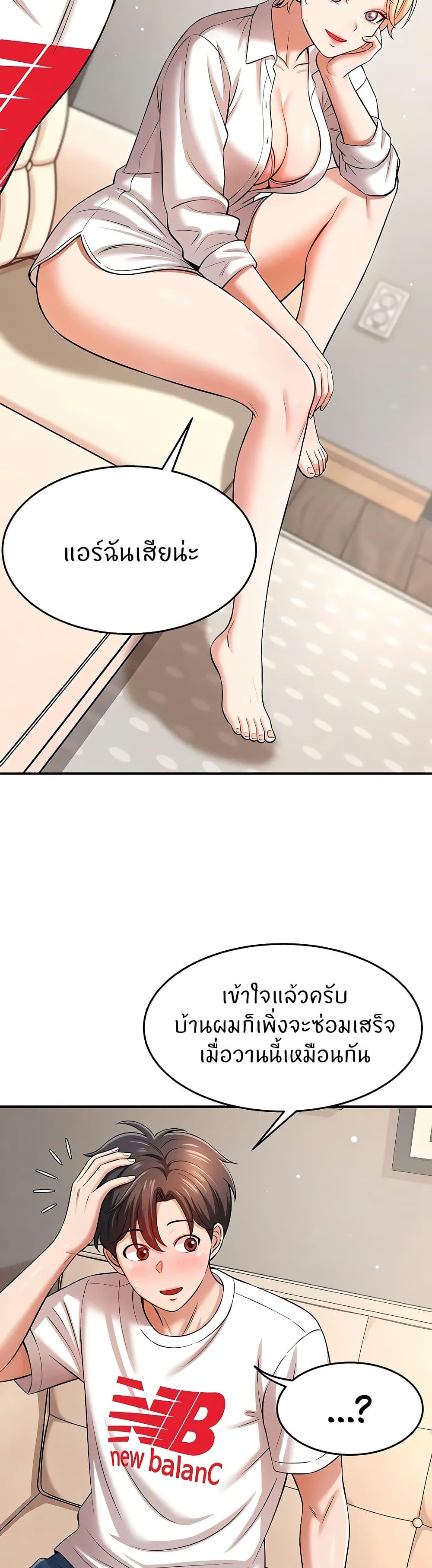 Doujin-Lc- อ่าน โดจิน มังฮวา เกาหลี ญี่ปุ่น จีน แปลไทย Taming My New Sister ตอนที่ 1 2 3 4 5 6 7 8 9 10 11 12 13 14 ฟรี ไม่มีโฆษณา อ่าน โดจิน Manhwa เกาหลี ญี่ปุ่น จีน เรามีครบ คัดมาให้เน้นๆ โดจิน 18+ รับประกันความฟินโดย  Doujin Lc