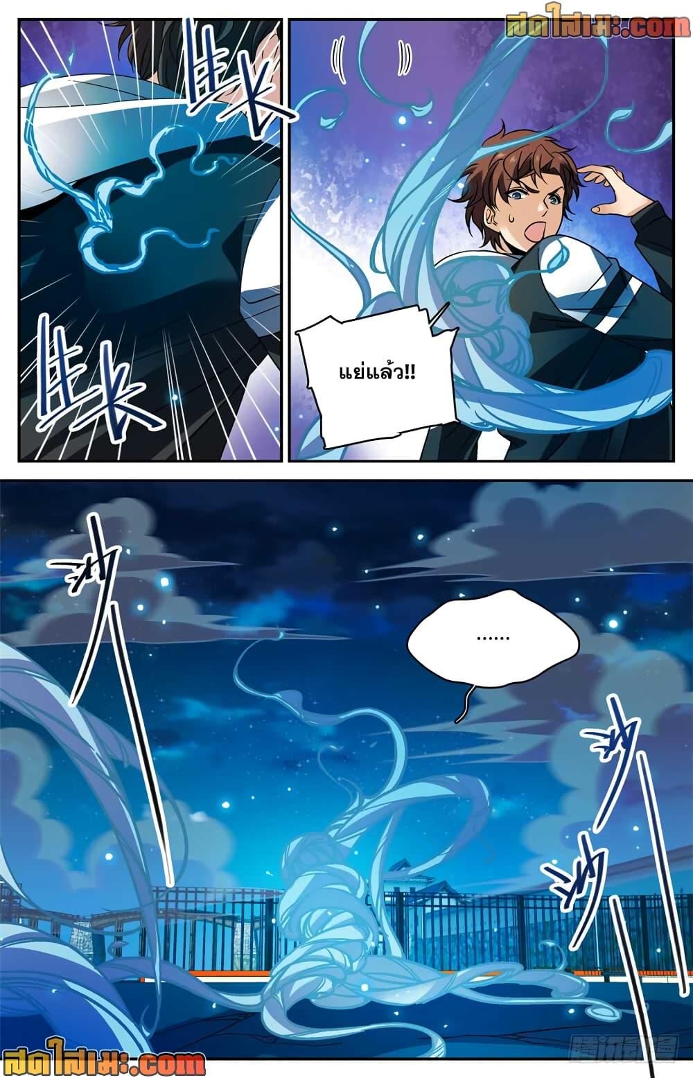 Manga-lc-com อ่านมังงะ อ่านการ์ตูน ออนไลน์ ฟรี Versatile Mage จอมเวทย์เต็มพิกัด ตอนที่ 1 2 3 4 5 6 7 8 9 10 11 12 13 14 ฟรี ไม่มีโฆษณา Manga-lc - อ่าน มังงะ อ่าน การ์ตูน ออนไลน์ อ่านมังงะ ฟรี
